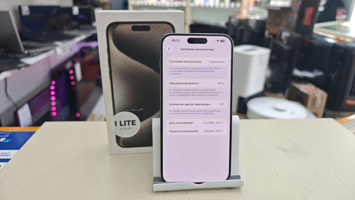 Смартфон Apple iPhone 15 Pro Max 256Gb