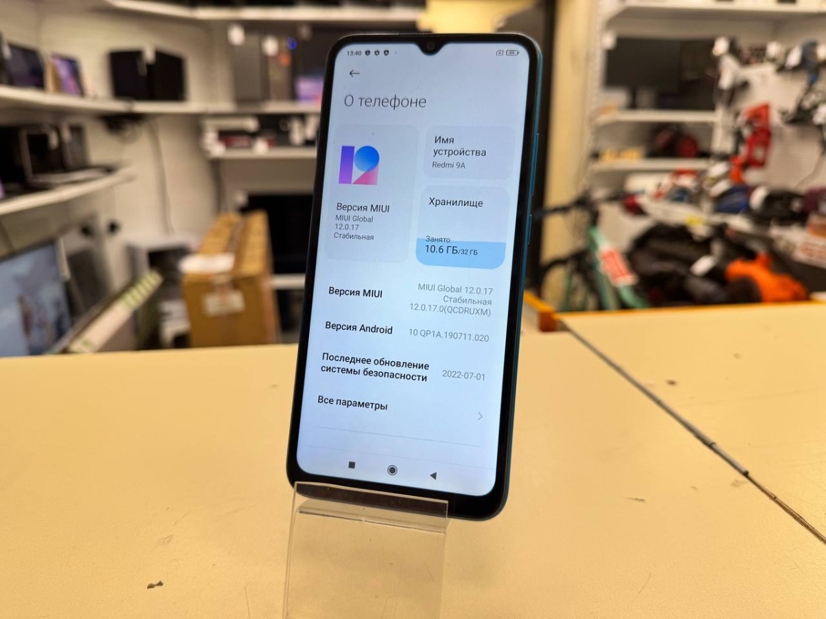 Смартфон Xiaomi Redmi 9A 2/32
