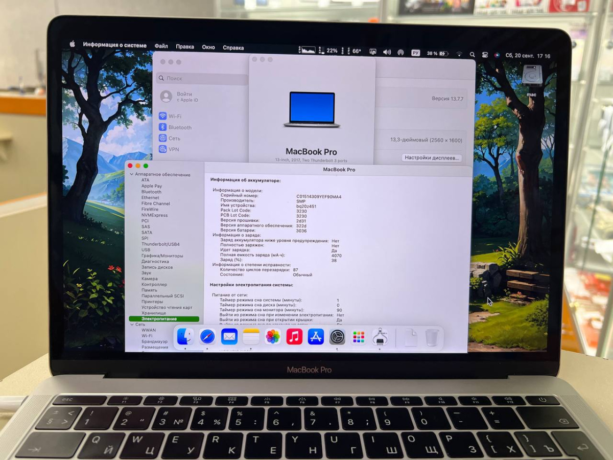 Ноутбук Apple MacBook Pro i5 (13 дюймов два порта Thunderbolt 3 2016) A1708