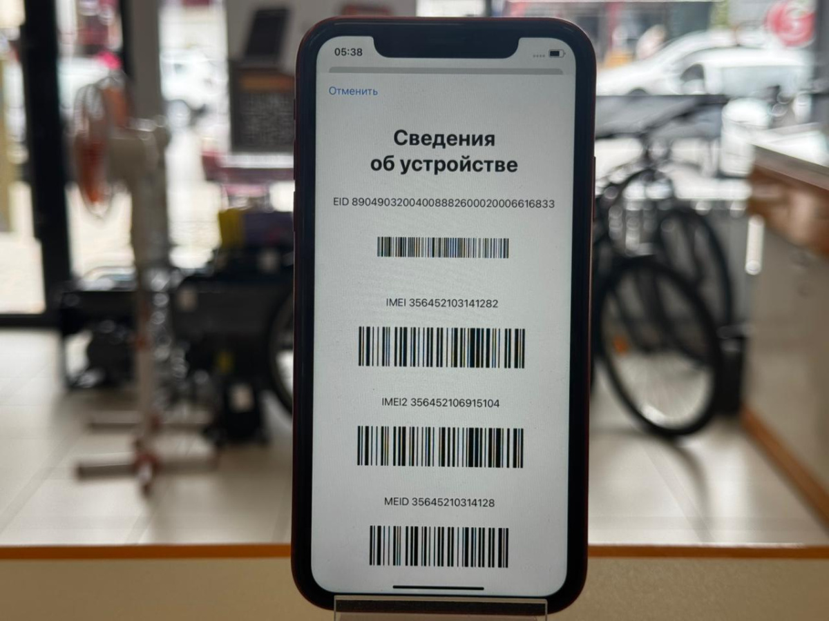 Смартфон Apple iPhone Xr 64Gb