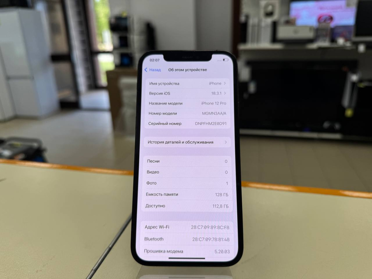 Смартфон Apple iPhone 12 Pro 128Gb