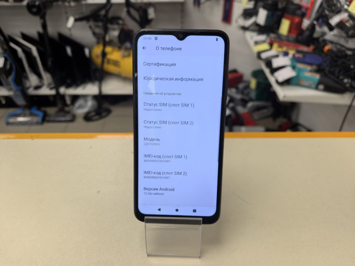 Смартфон Xiaomi Redmi A1+ 32Гб
