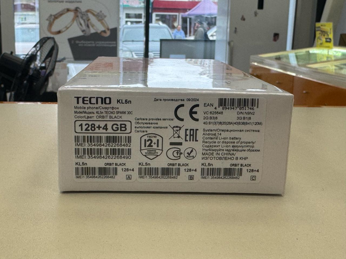 Смартфон Tecno SPARK 30C 4/128