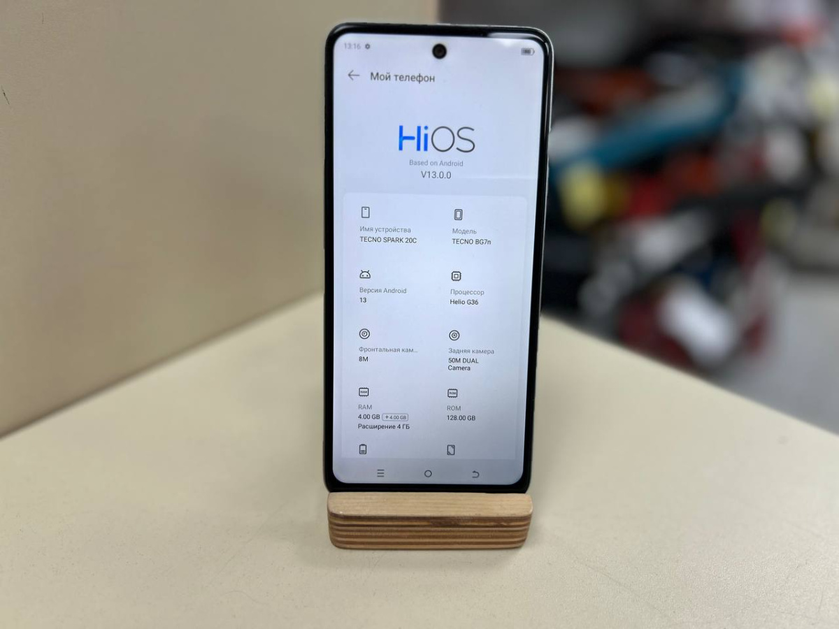 Смартфон Tecno Spark 20C 4/128