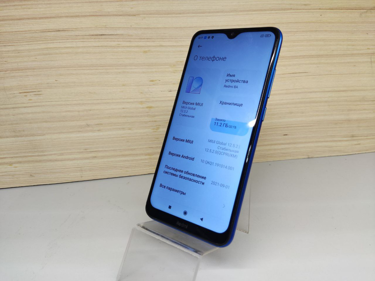 Смартфон Xiaomi Redmi 8A 2/32