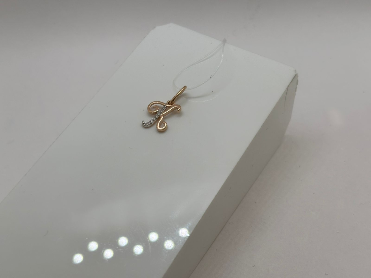 ПОДВЕСКА БУКВА К с камнями (Au 585)