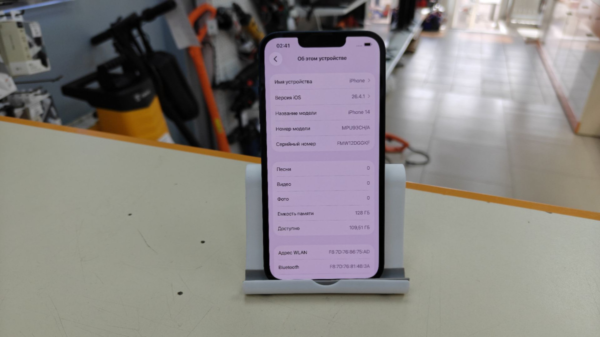 Смартфон Apple Iphone 14 128Gb