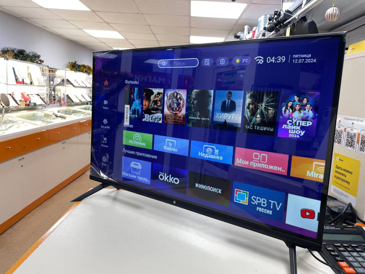 LED Телевизор HI RX-32H01FB