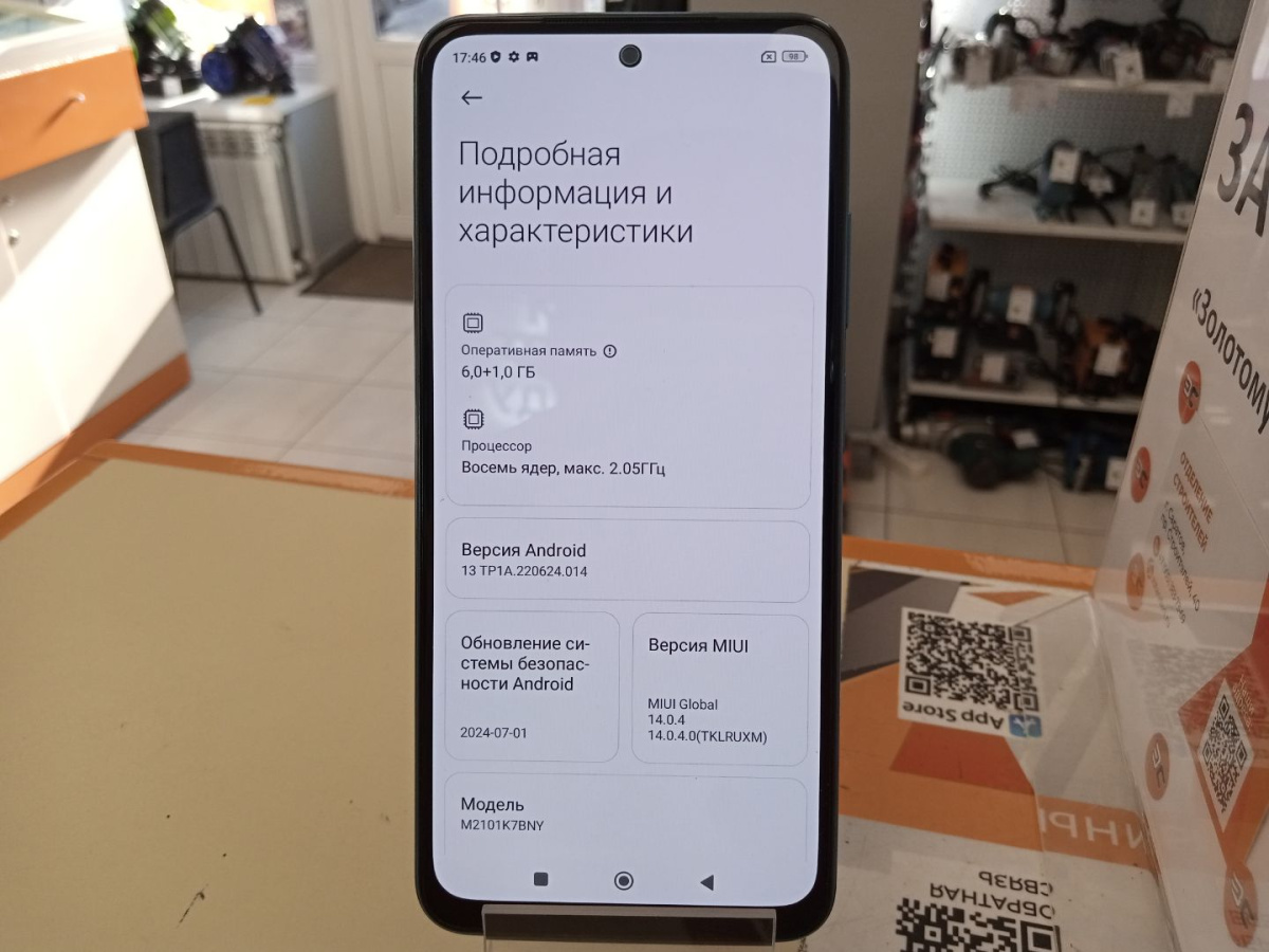 Смартфон Xiaomi Redmi Note 10S 6/64