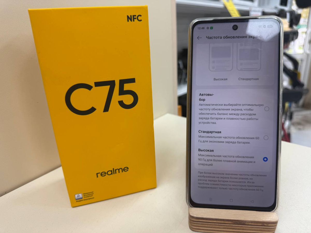 Смартфон Realme C75 8/128