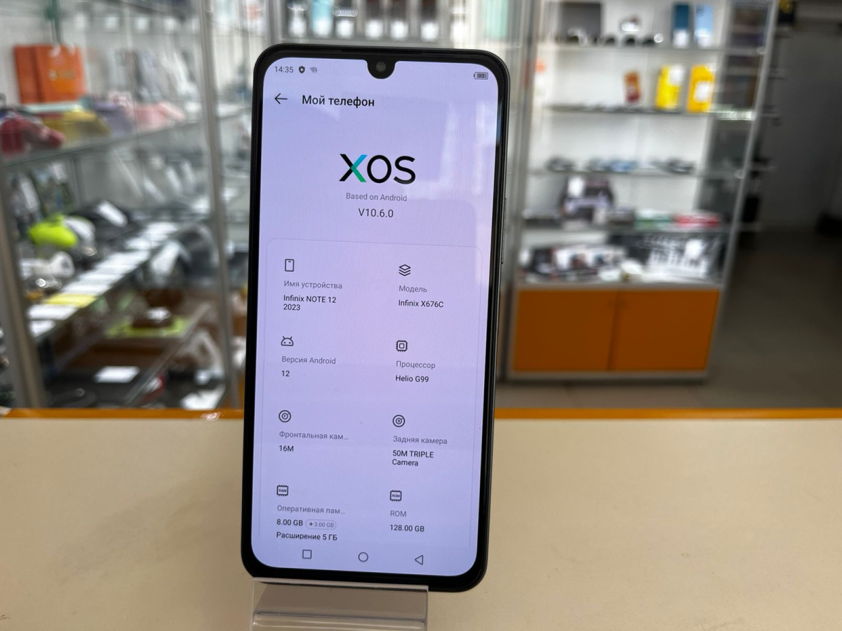 Смартфон Infinix NOTE 12 2023 8/128