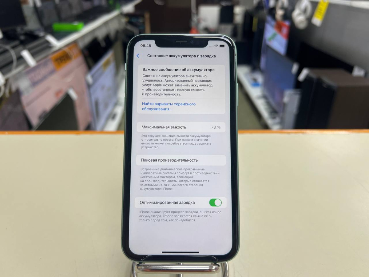 Смартфон Apple iPhone 11 64Gb