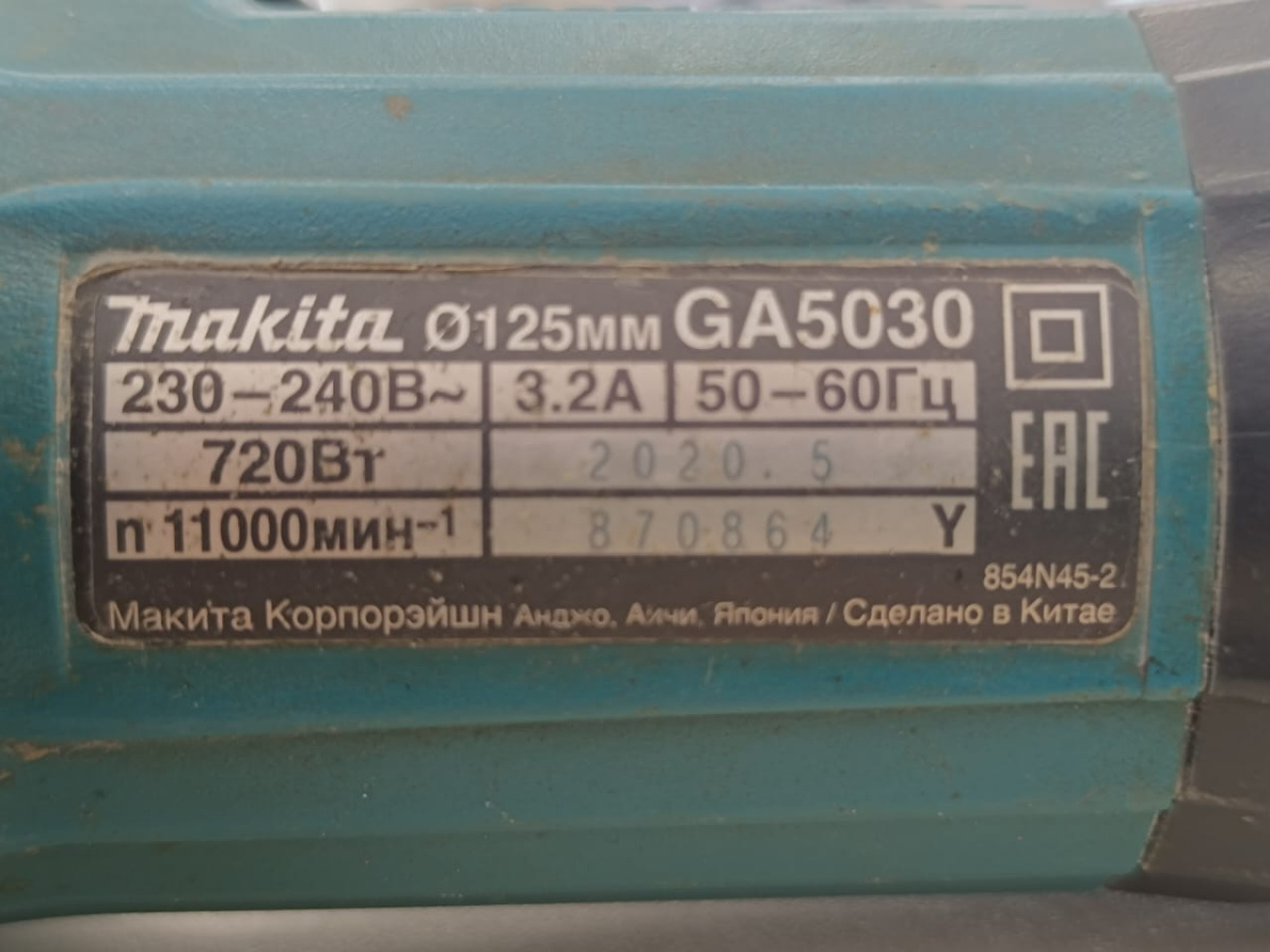 Угловая шлифмашина Makita GA5030