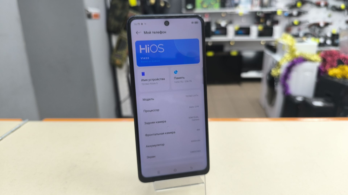 Смартфон Tecno Pova 5 8/256