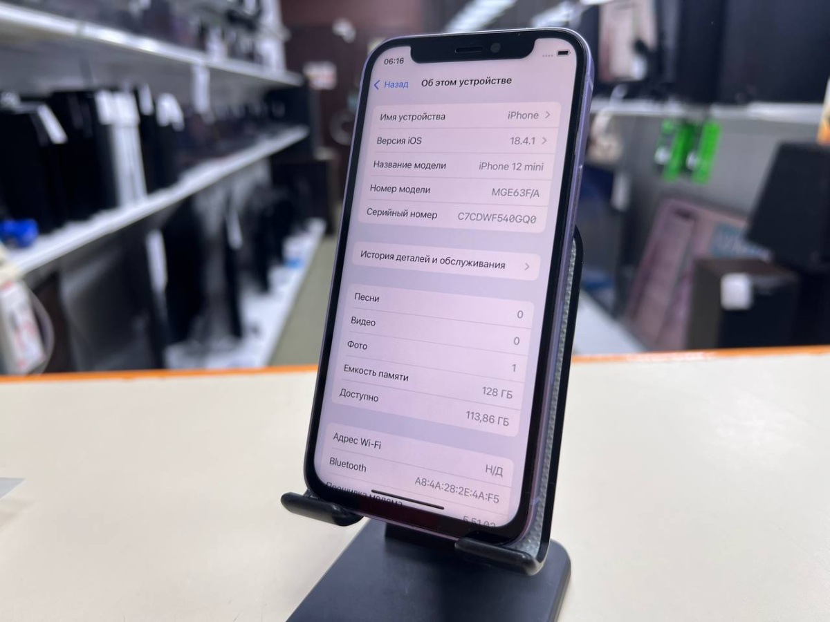 Смартфон Apple iPhone 12 mini 128Gb