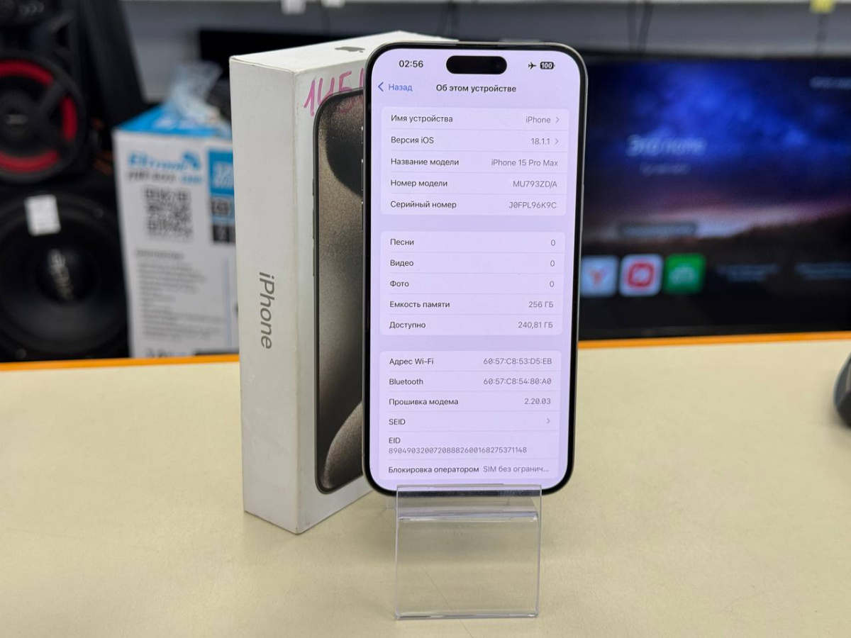 Смартфон iPhone 15 Pro Max 256Gb