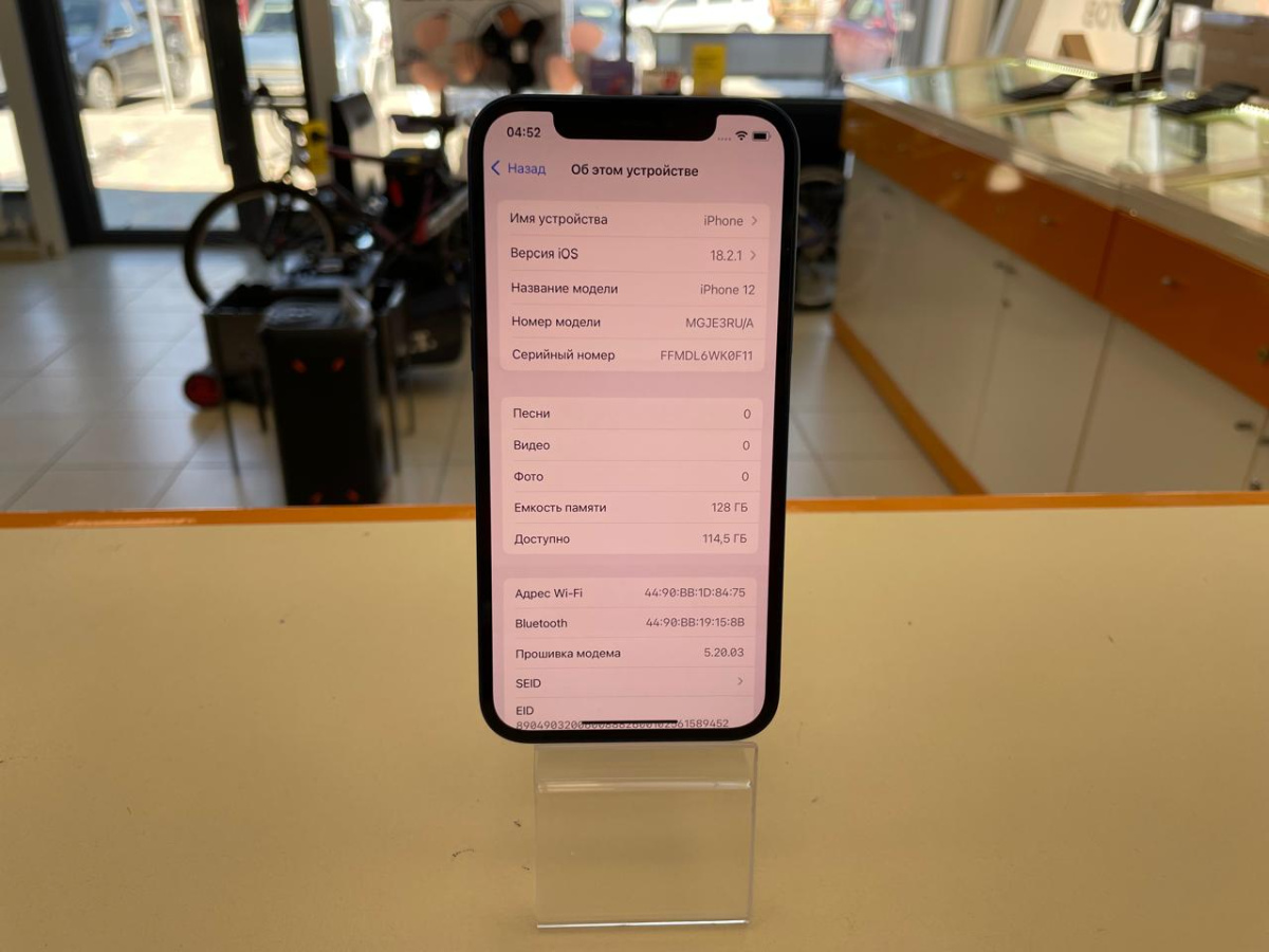 Смартфон Apple iPhone 12 128Gb