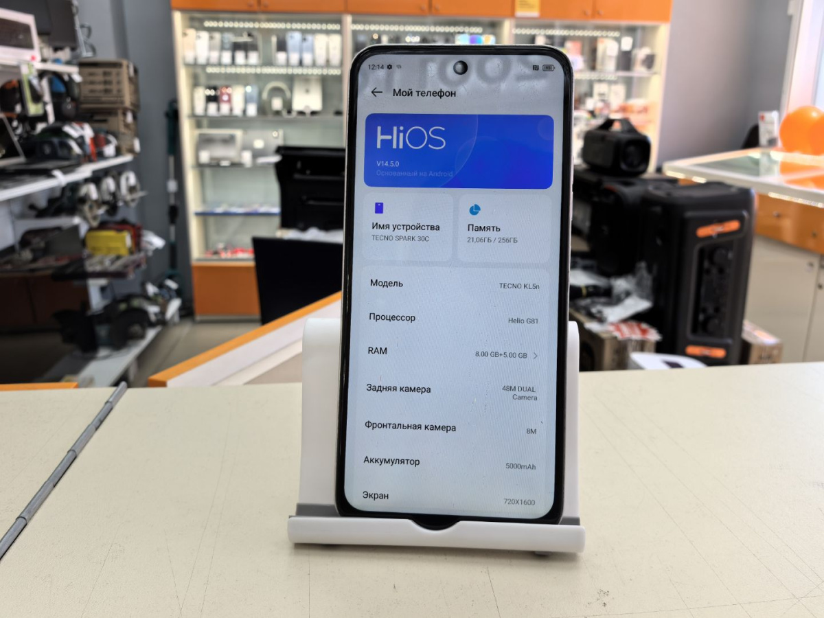 Смартфон Tecno SPARK 30C 8/256