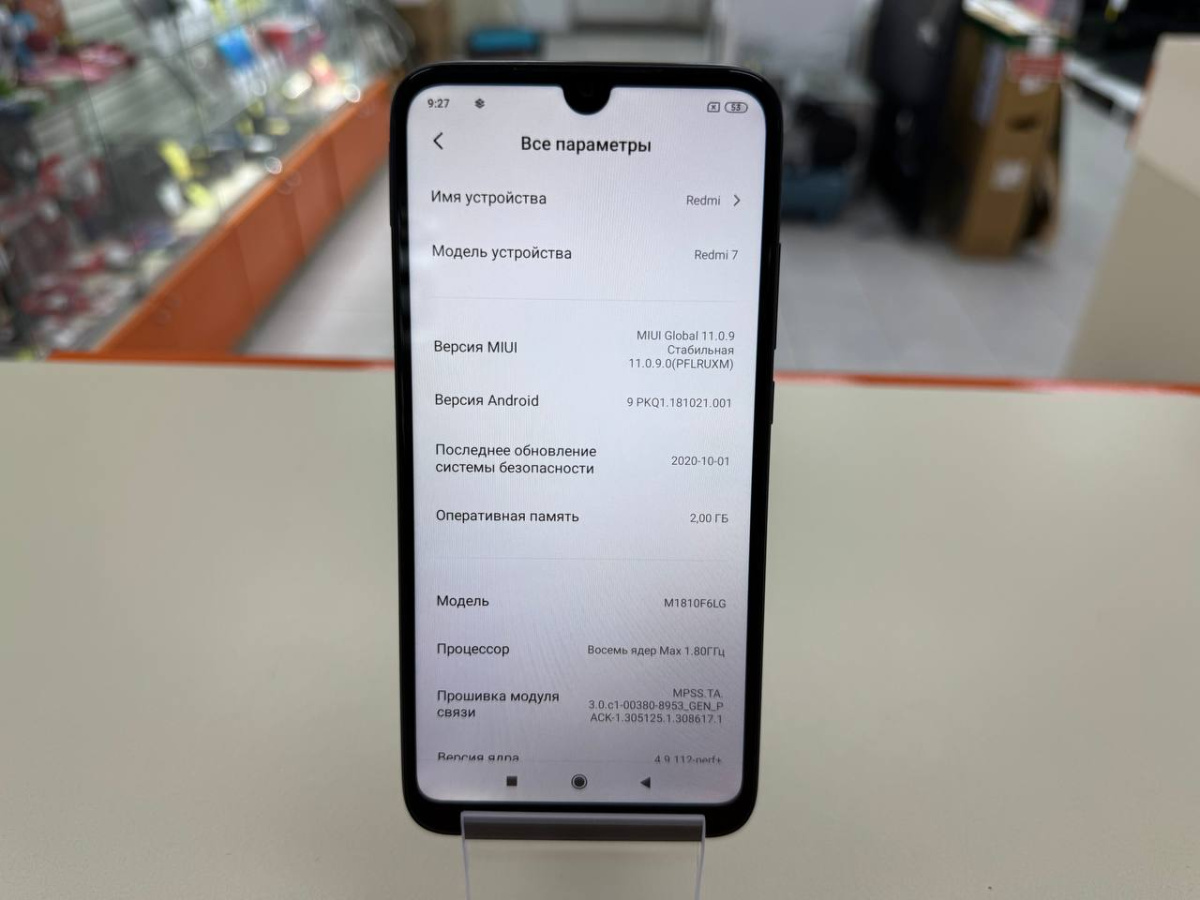 Смартфон Xiaomi Redmi 7 2/16