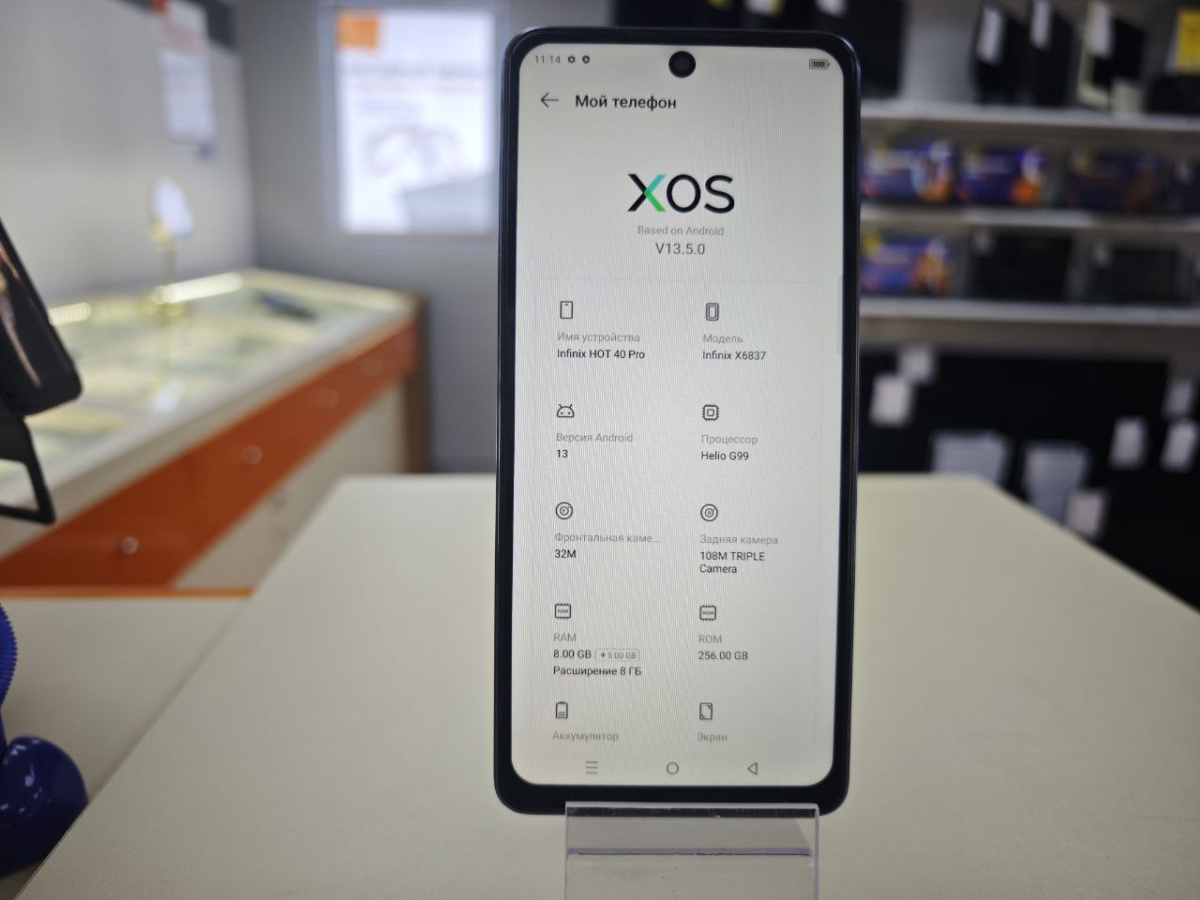 Смартфон Infinix Note 40 Pro 8/256