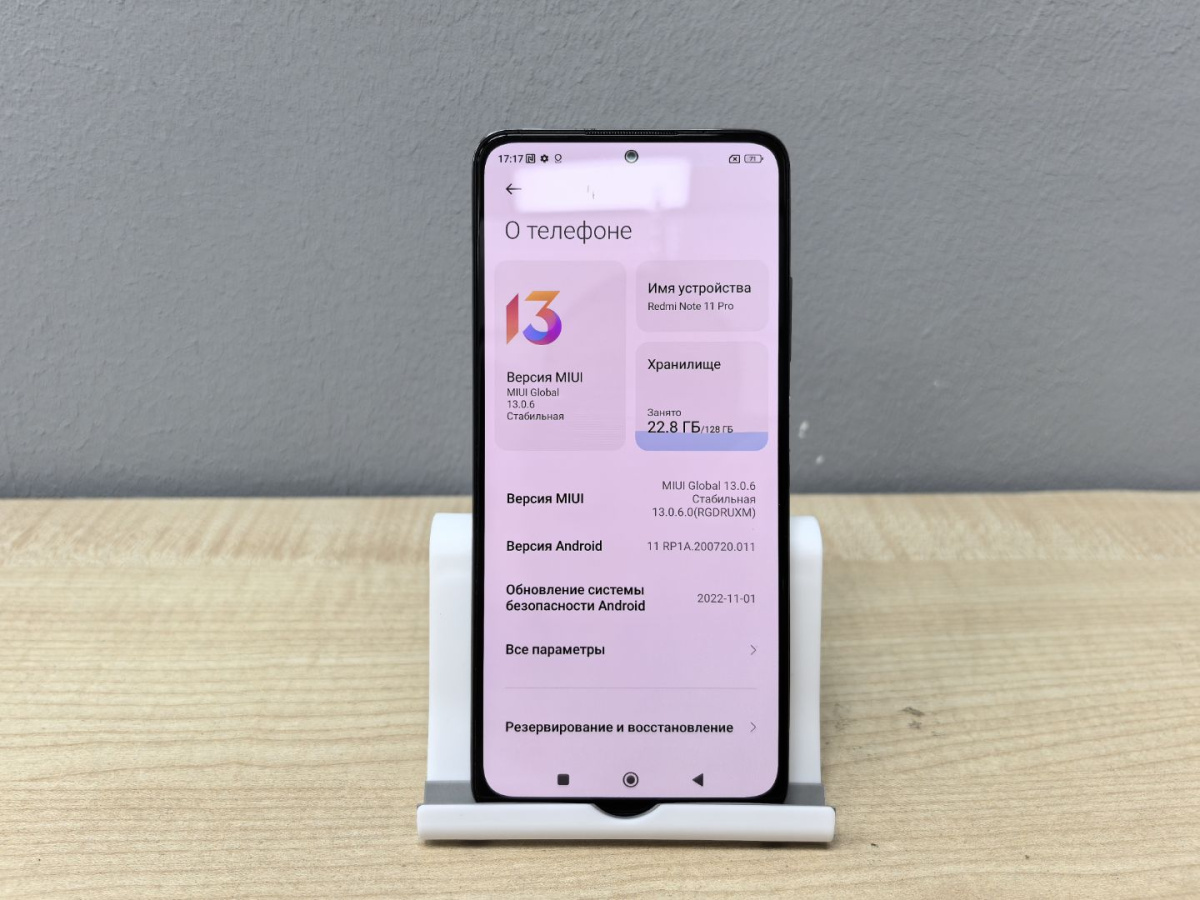 Смартфон Xiaomi Redmi Note 11 Pro 8/128