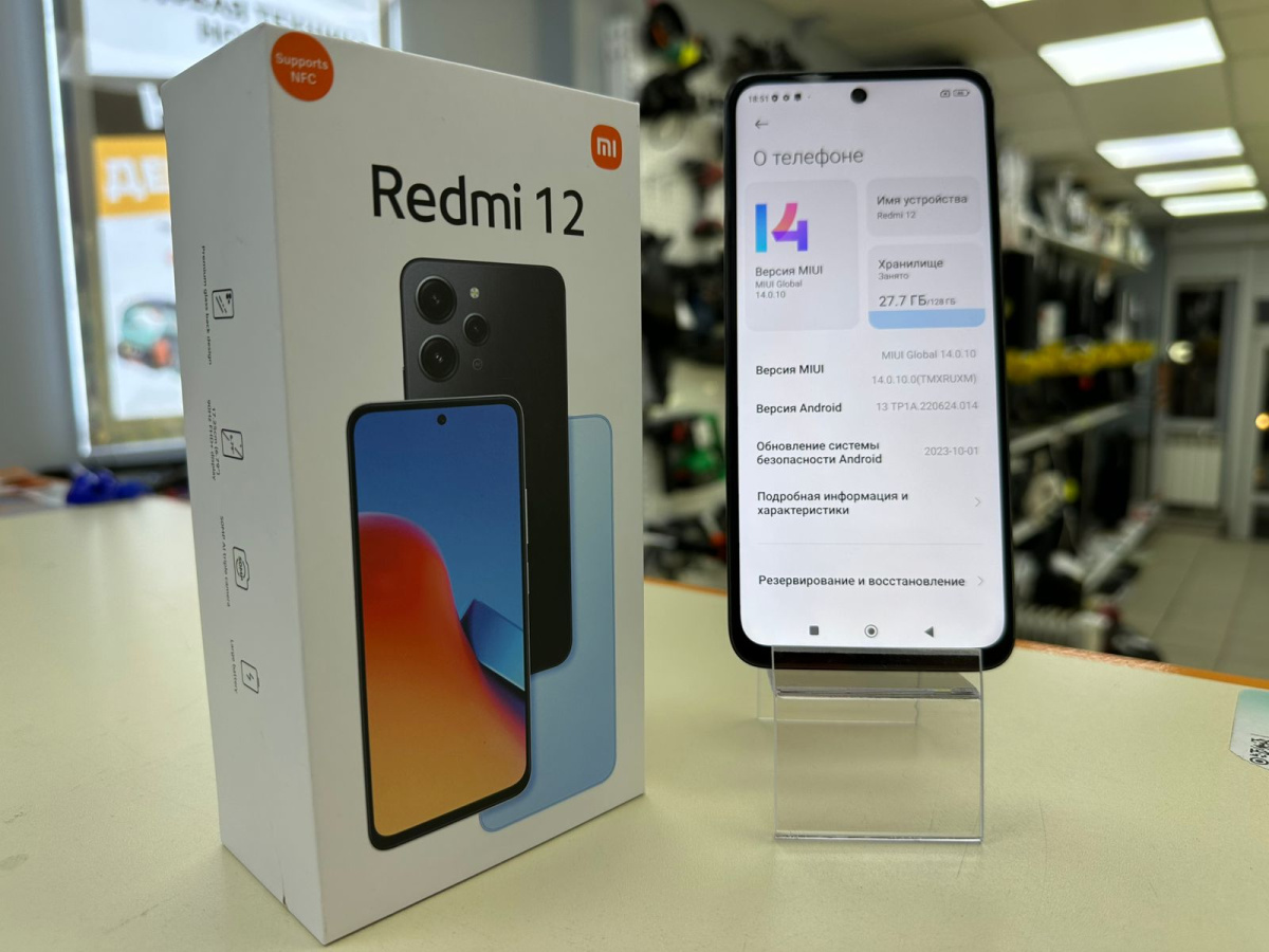 Смартфон Xiaomi Redmi 12 4/128