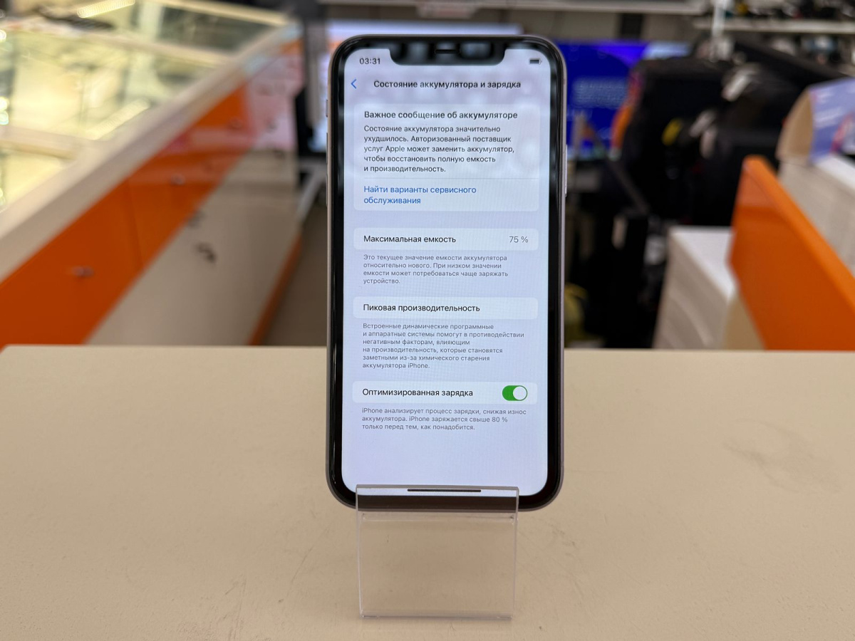 Смартфон Apple iPhone 11 64Gb