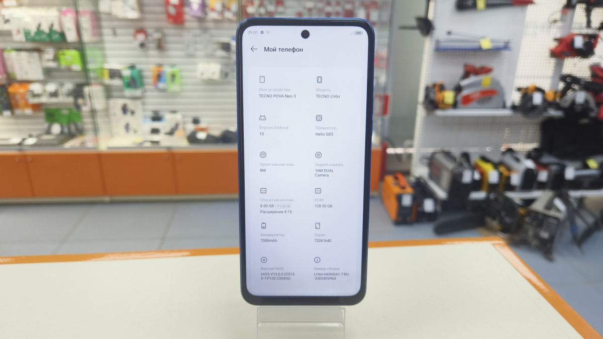 Смартфон Tecno Pova Neo 3 8/128