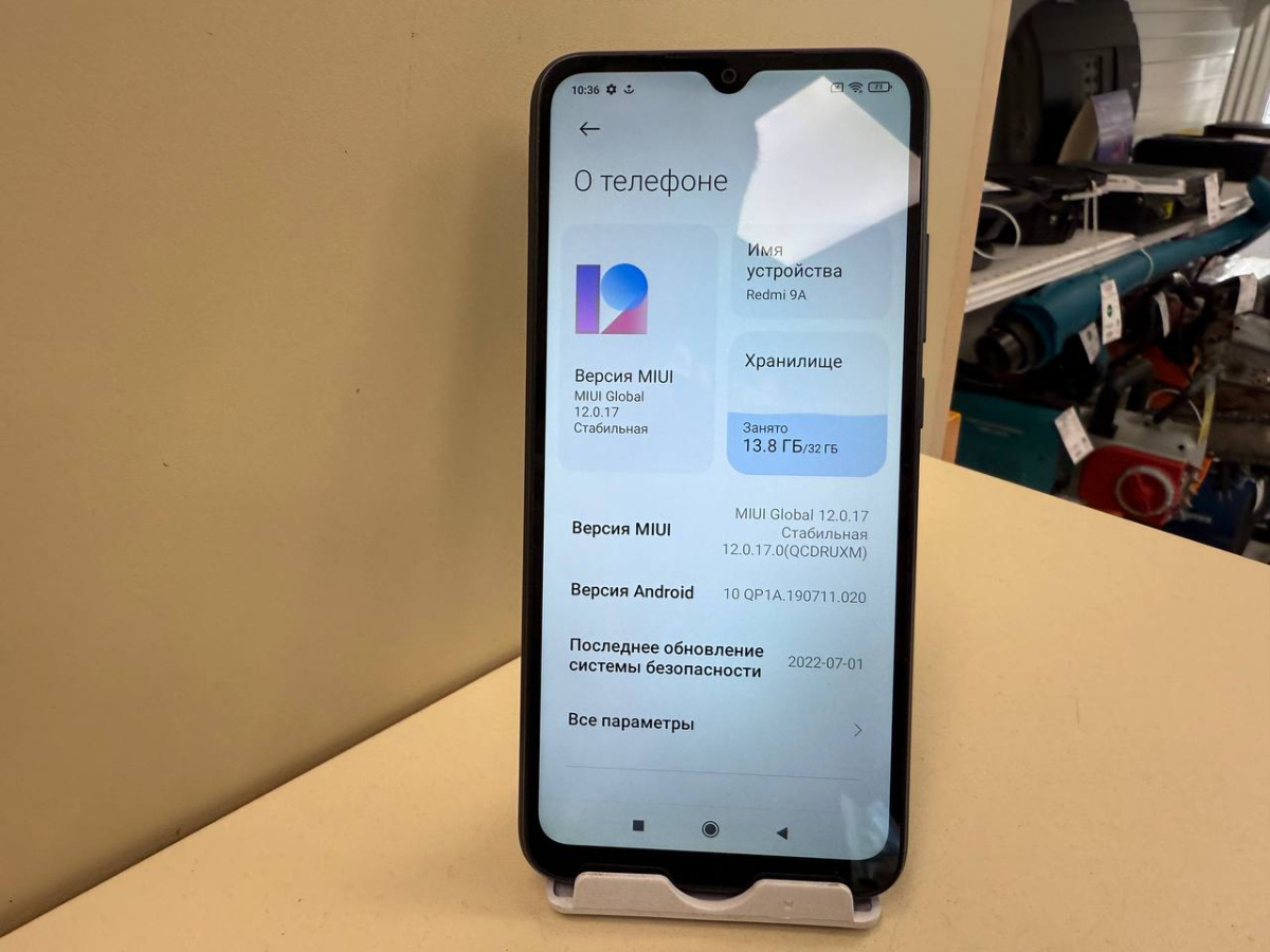 Смартфон Xiaomi Redmi 9A 2/32