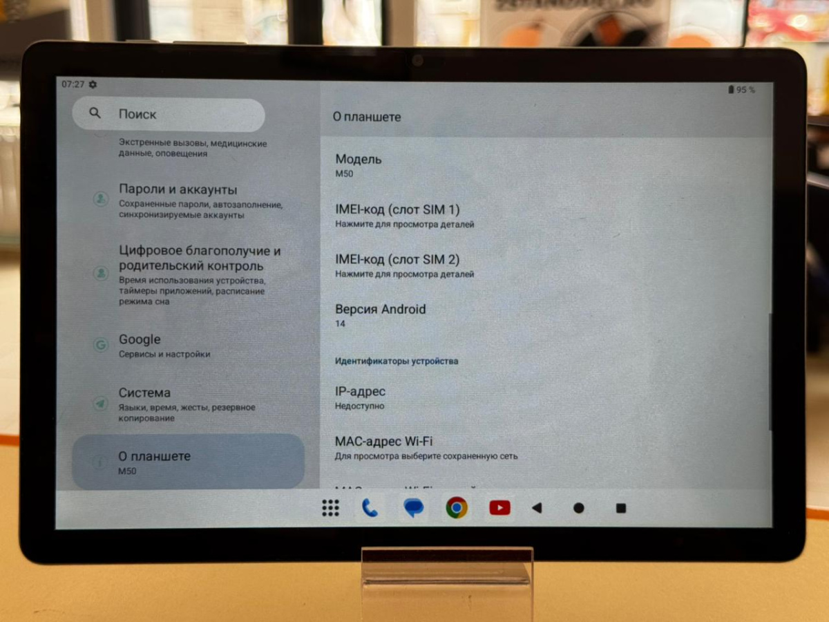 Планшет Teclast PC M50