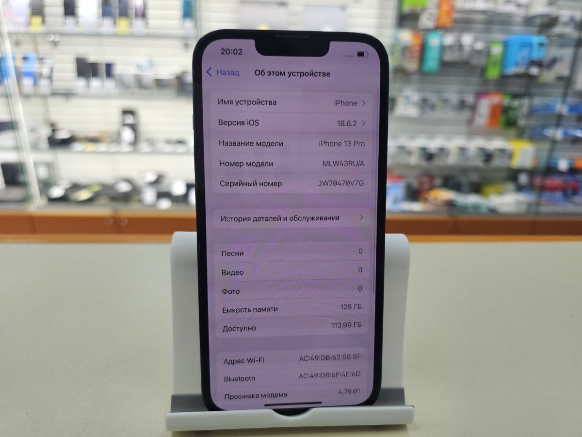 Смартфон Apple iPhone 13 Pro 128Gb