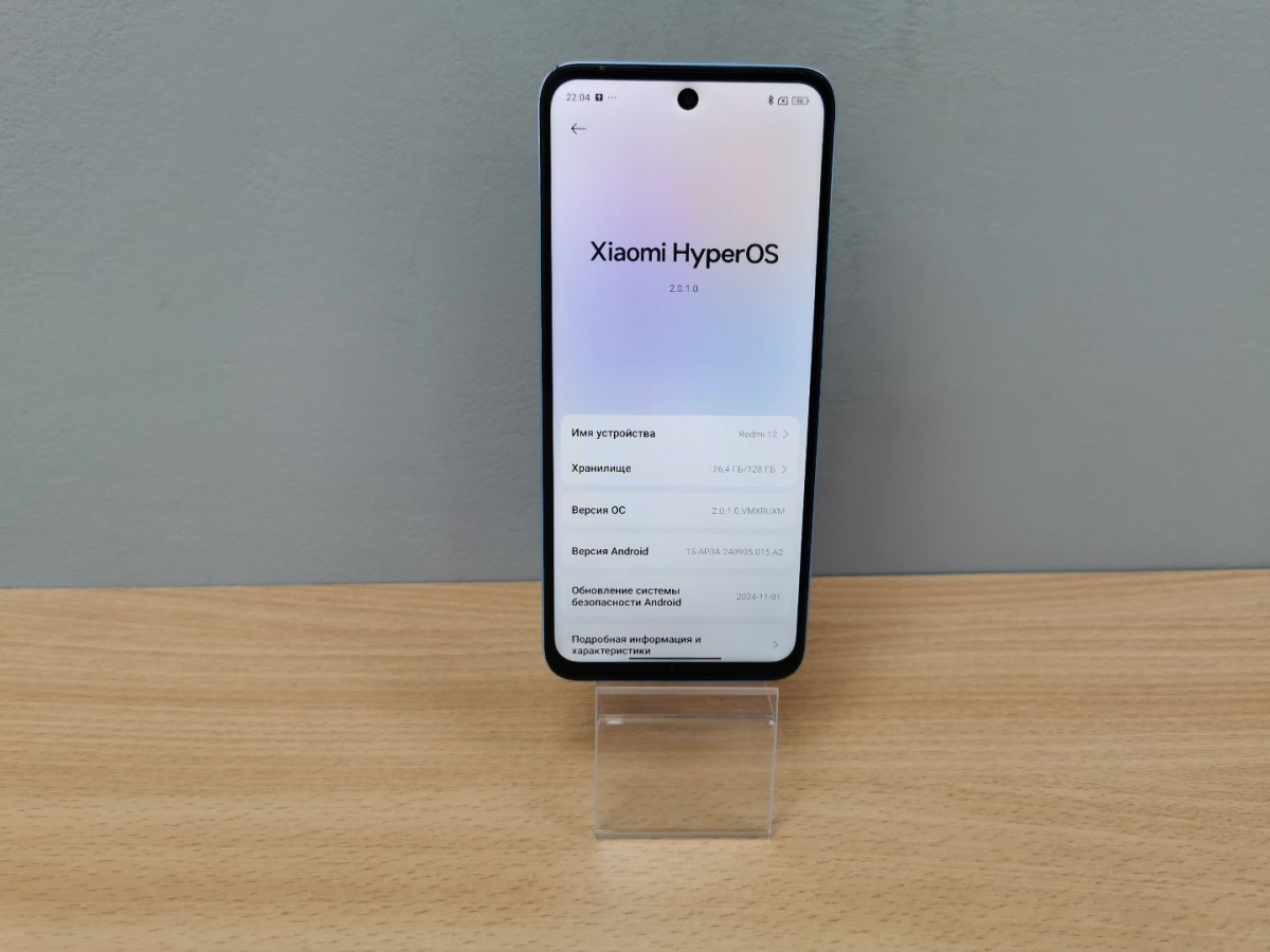 Смартфон Xiaomi Redmi 12 4/128