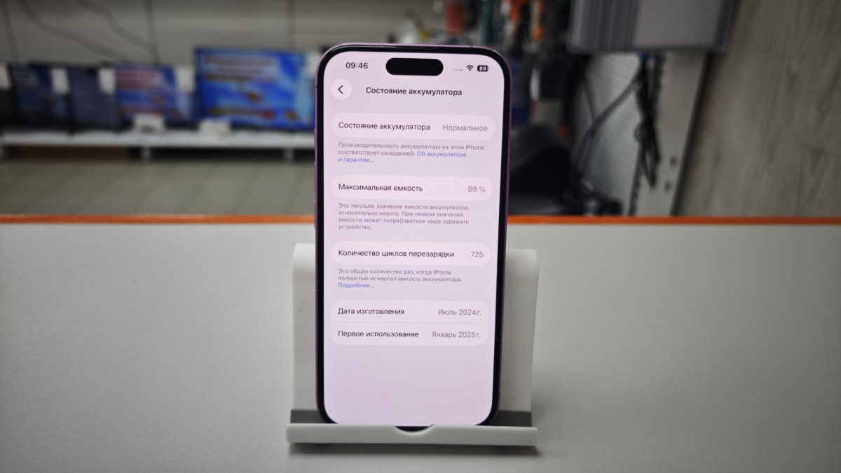 Смартфон Apple Iphone 16 256Gb