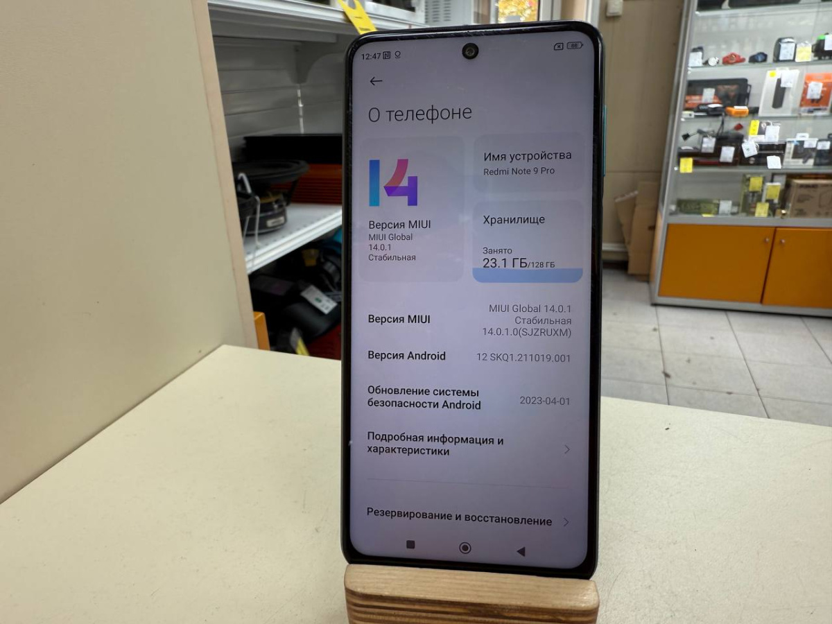 Смартфон Xiaomi Redmi Note 9 Pro 6/128