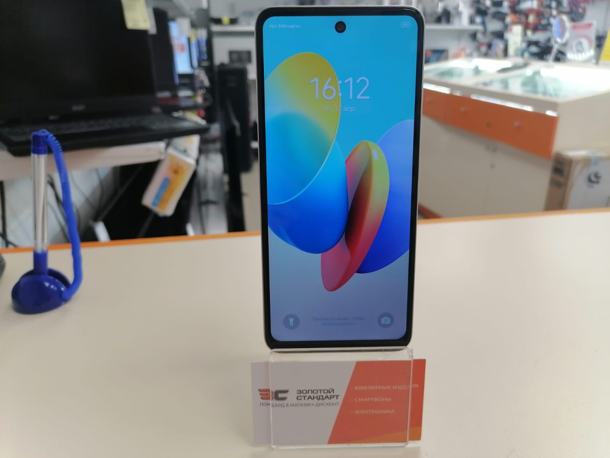 Смартфон Tecno Spark 20C 8/128