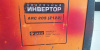 Сварочный аппарат Сварог ARC 205