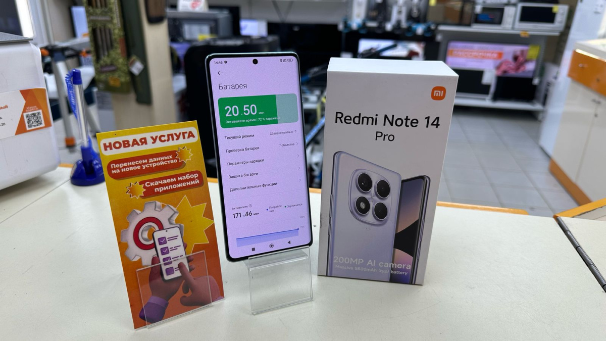 Смартфон Xiaomi Redmi Note 14 Pro 12/256