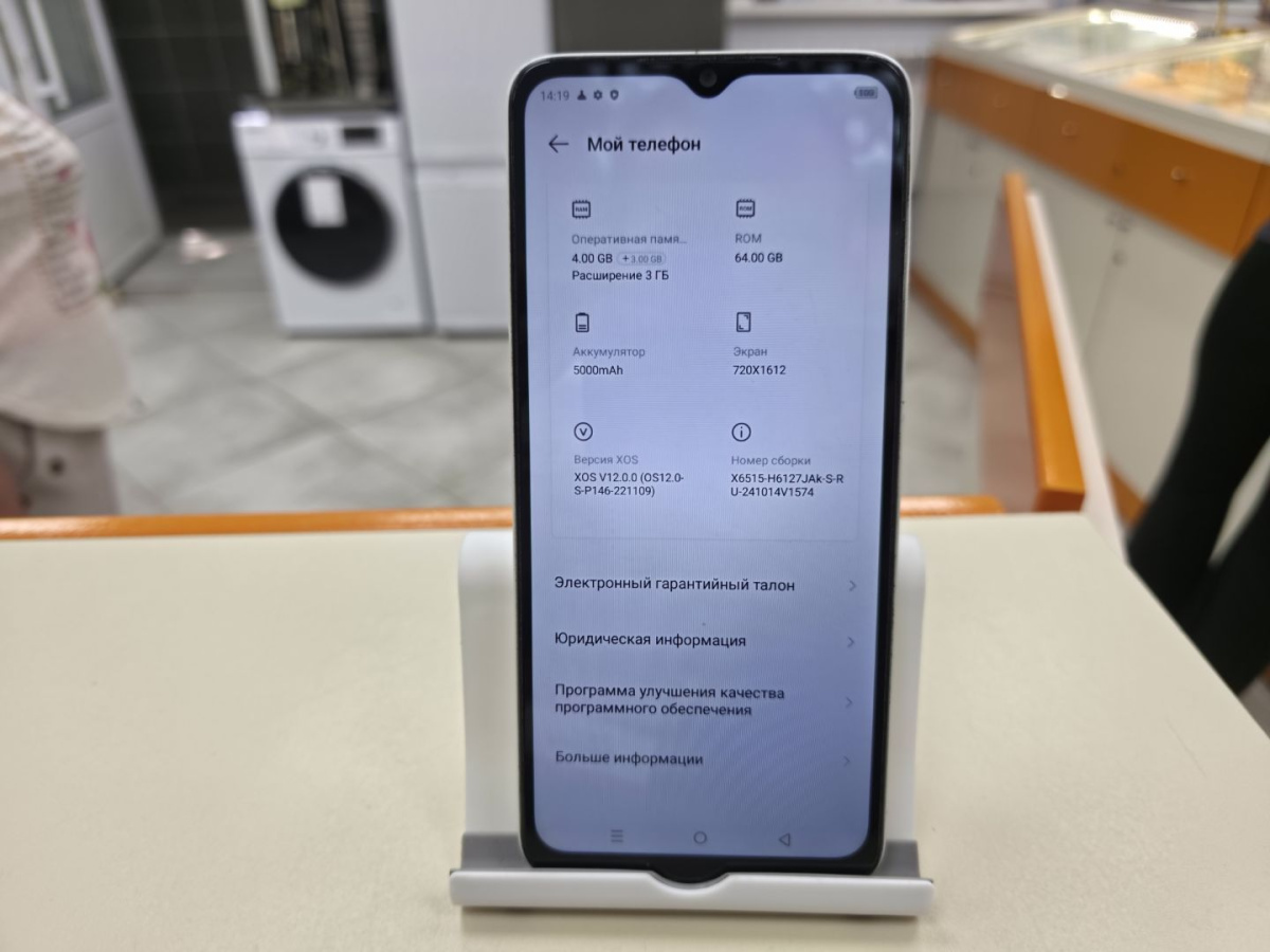 Смартфон Infinix Smart 7 4/64