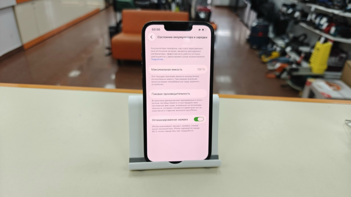 Смартфон Apple IPhone 13 Pro 512Gb