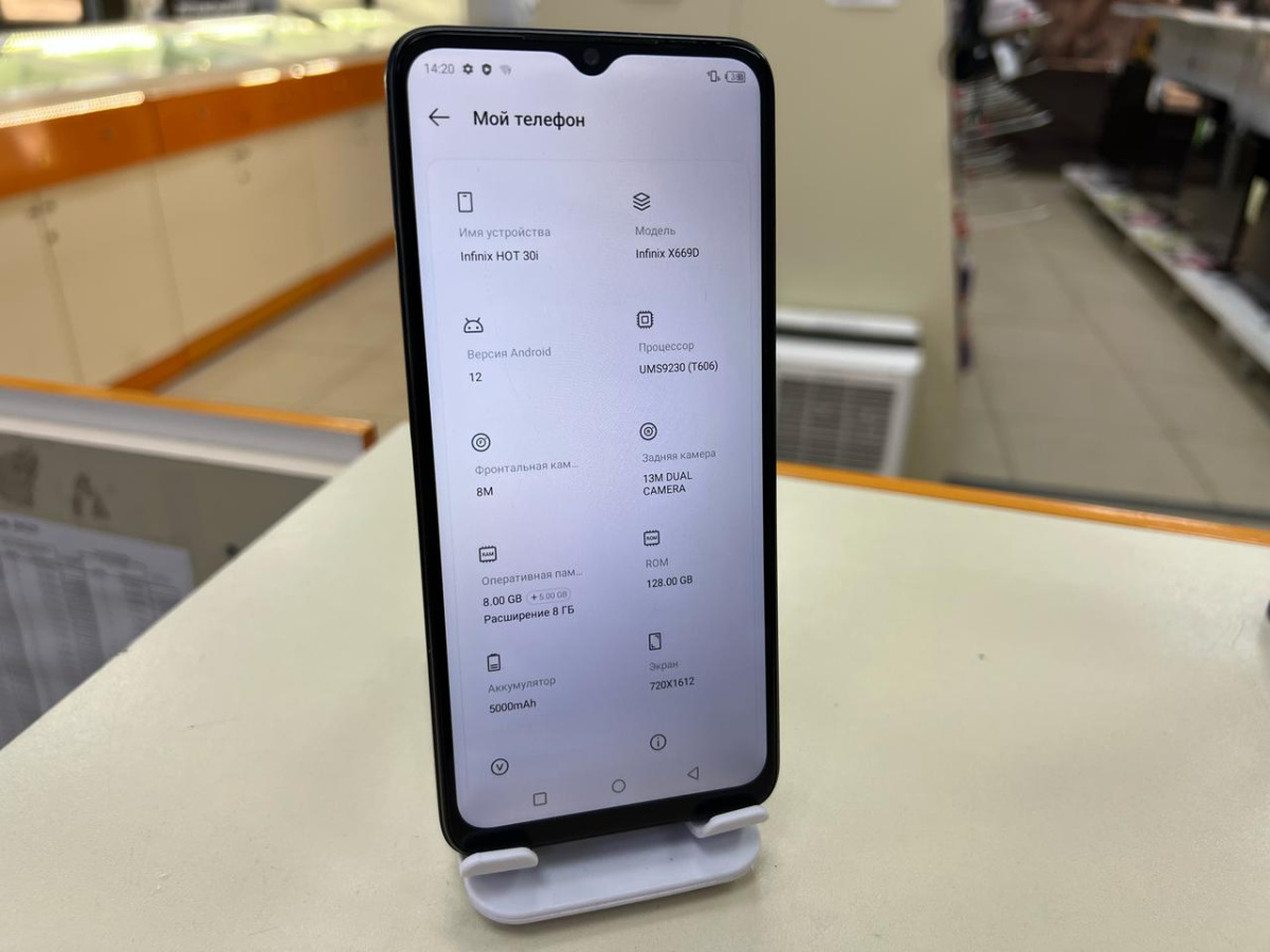 Смартфон Infinix HOT 30i 8/128
