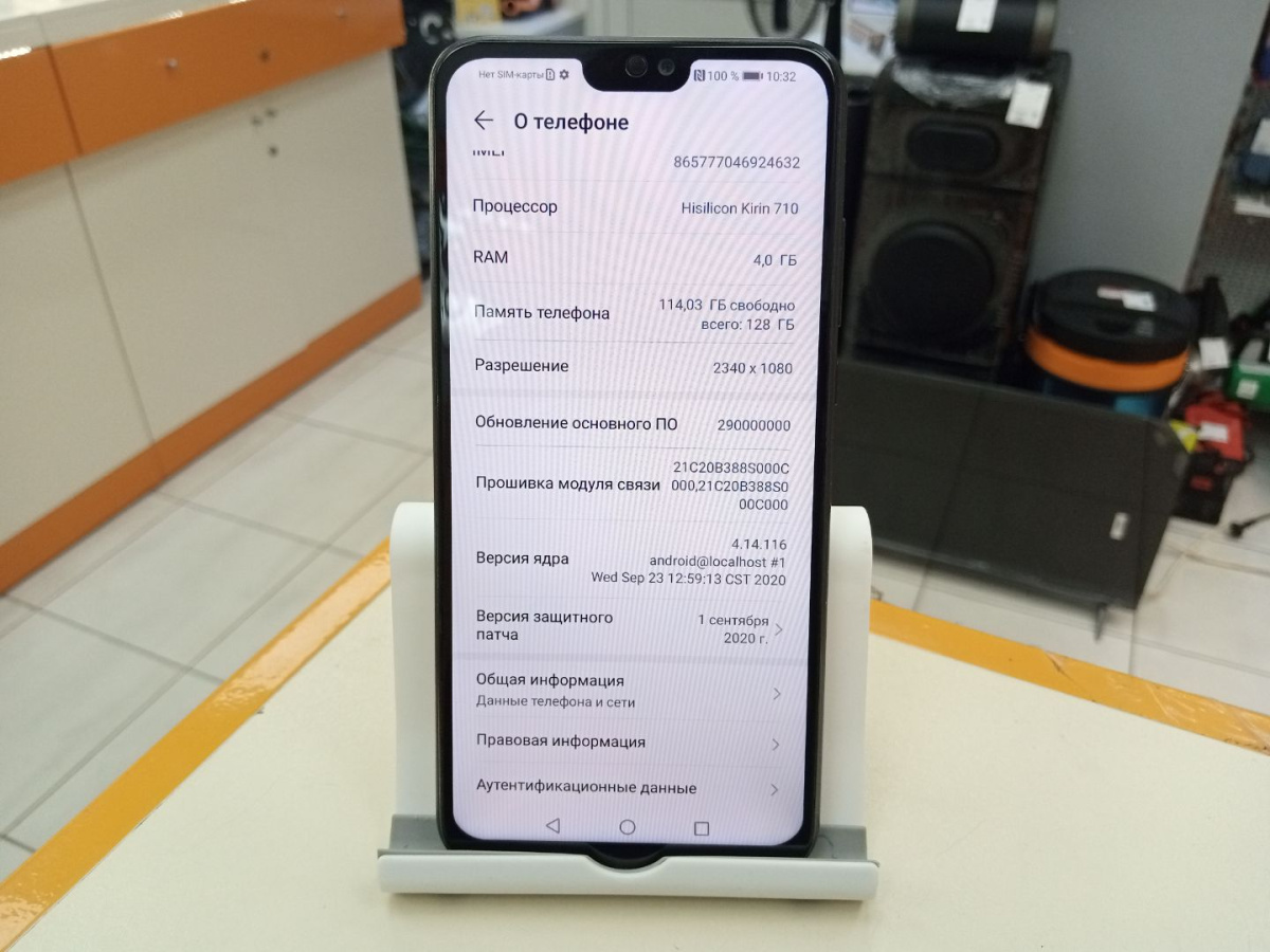 Смартфон Honor 8X 6/128