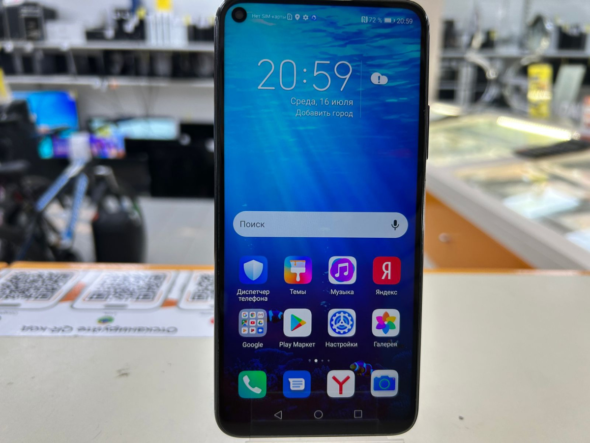 Смартфон Honor 20 Pro 8/256