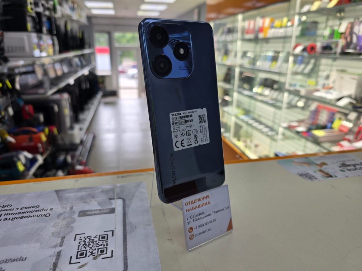 Смартфон Tecno SPARK 10C 4/64