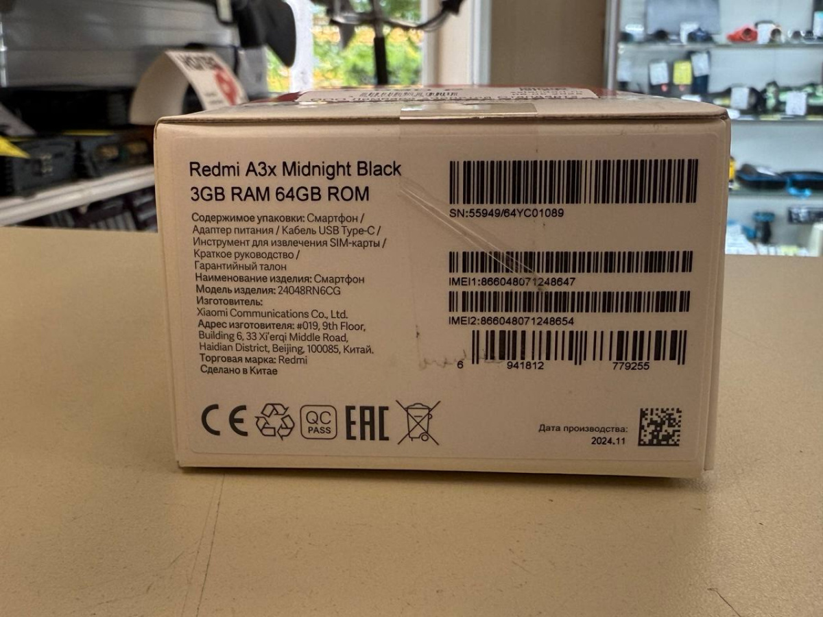 Смартфон Xiaomi Redmi A3x 3/64Gb