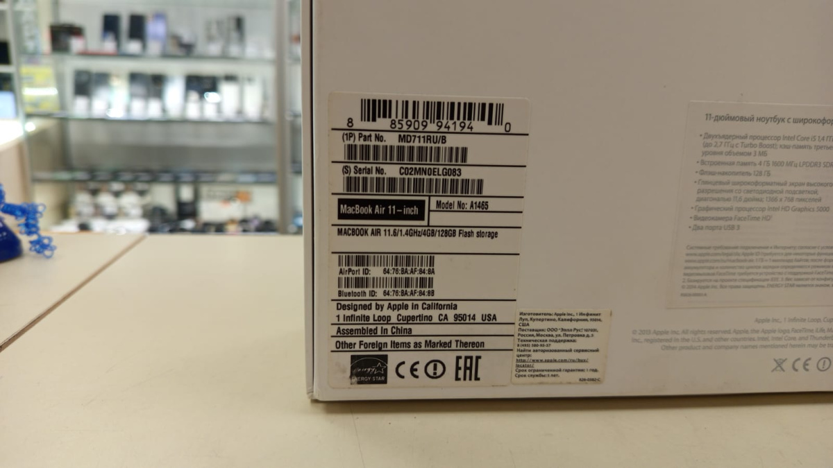 Ноутбук Apple Macbook Air 11