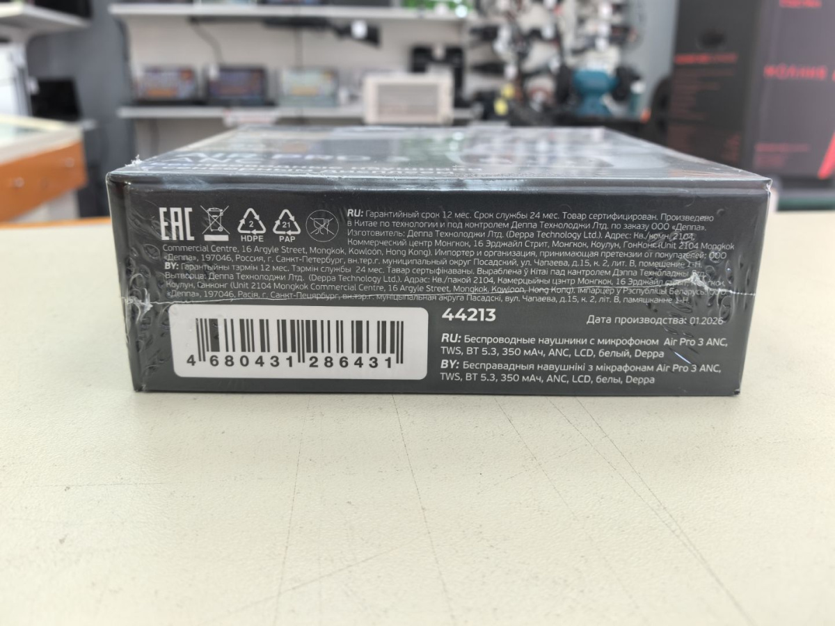 Наушники беспроводные Deppa 44213 Air Pro 3 ANC