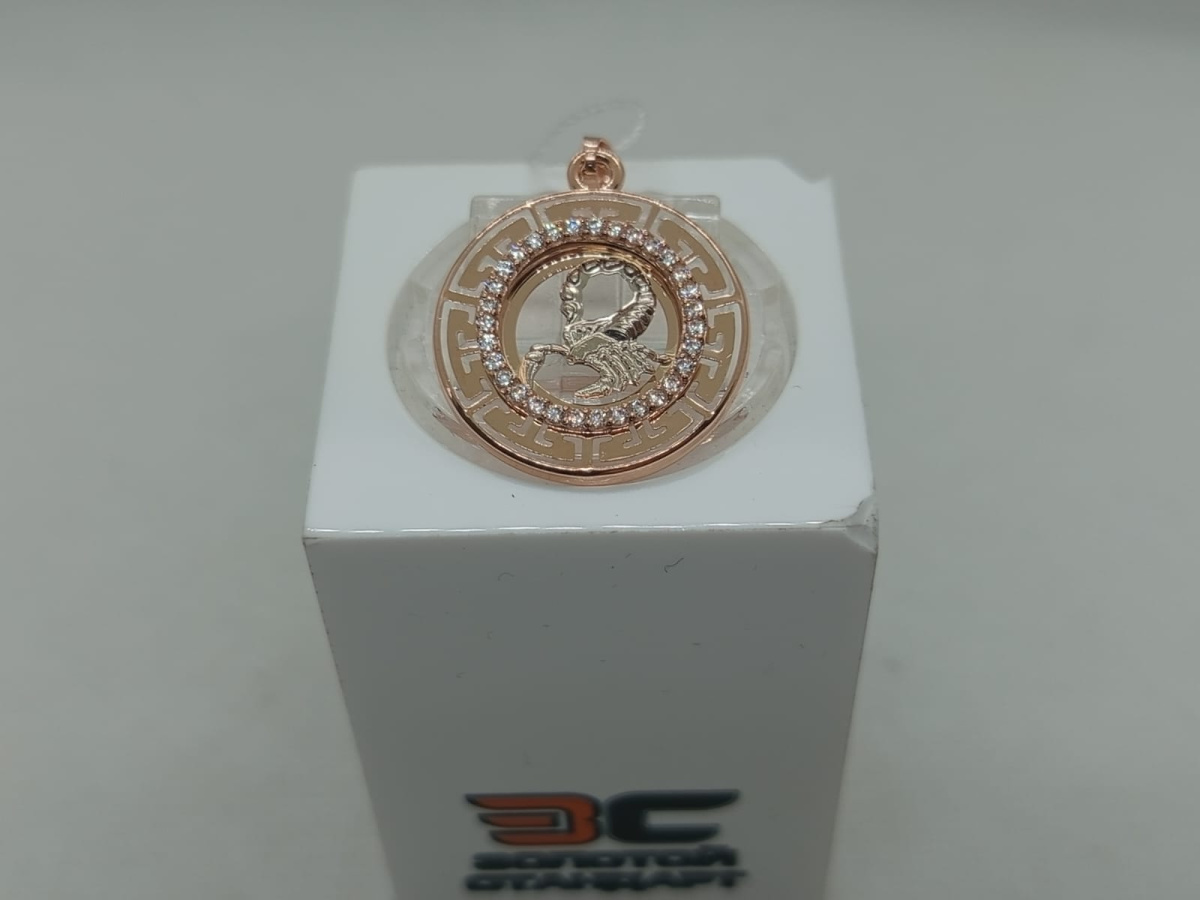 КрСВП/скр/Ф ПОДВЕСКА ЗНАК ЗОДИАКА СКОРПИОН (Au 585)
