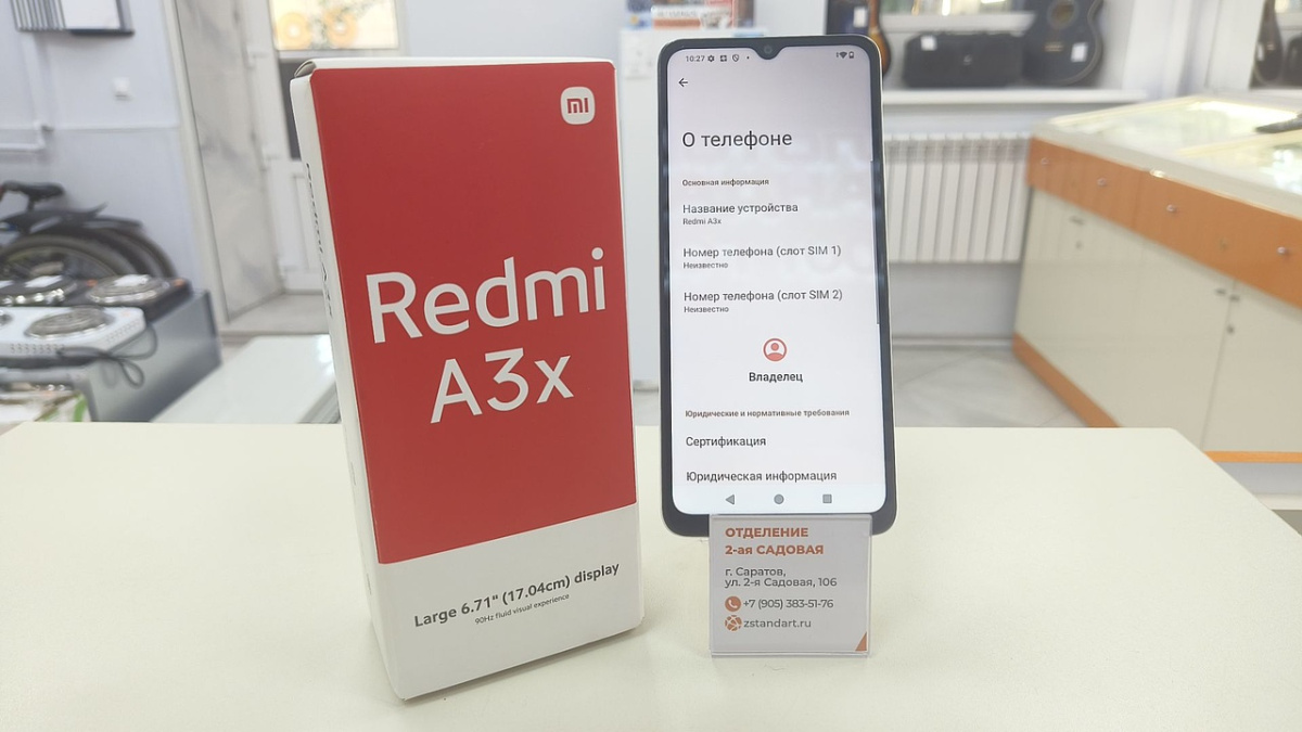 Смартфон Xiaomi Redmi A3x 3/64Gb