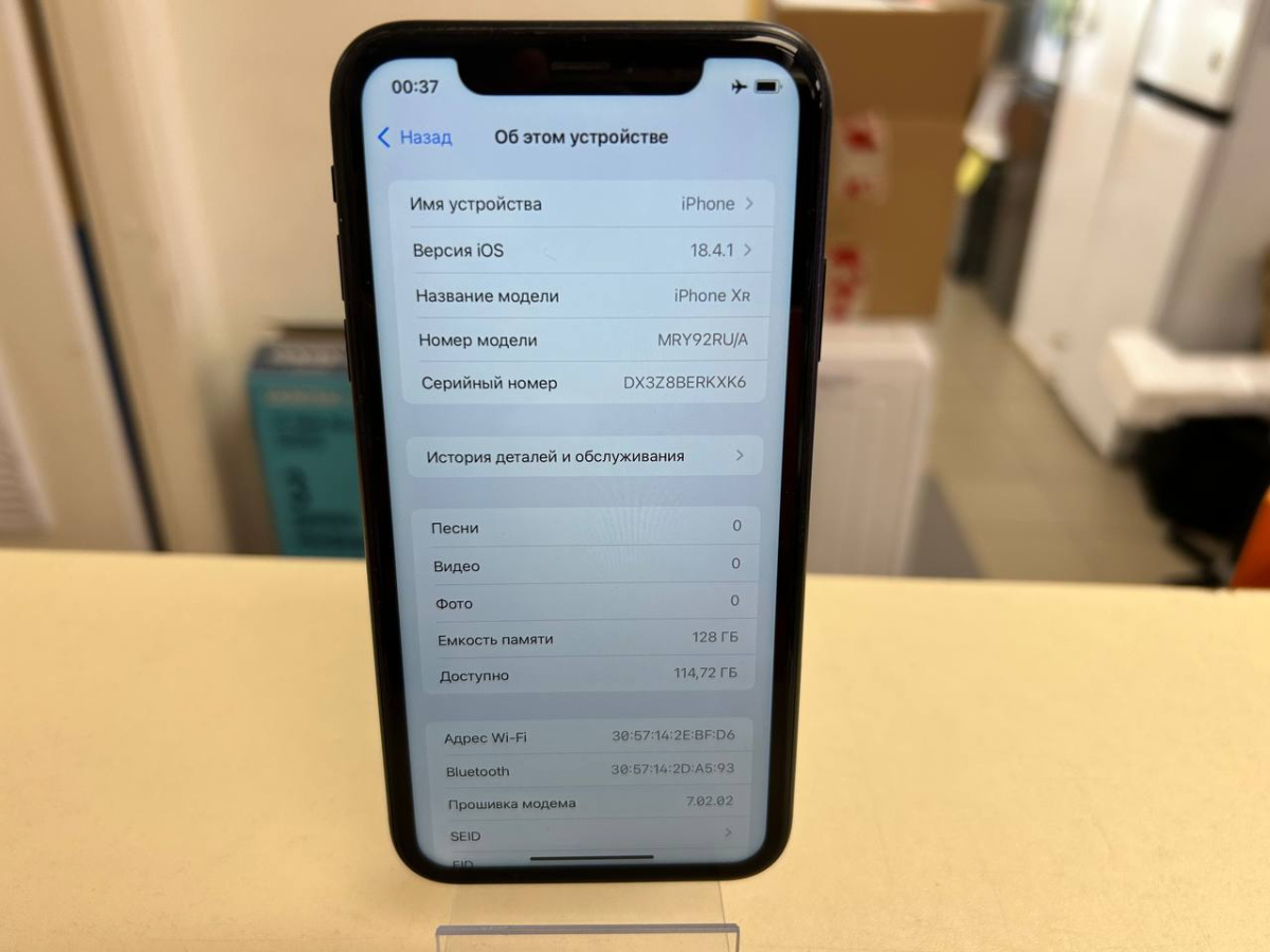 Смартфон Apple iPhone Xr 128Gb