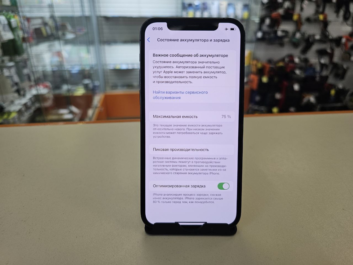 Смартфон Apple iPhone 12 Pro 128Gb